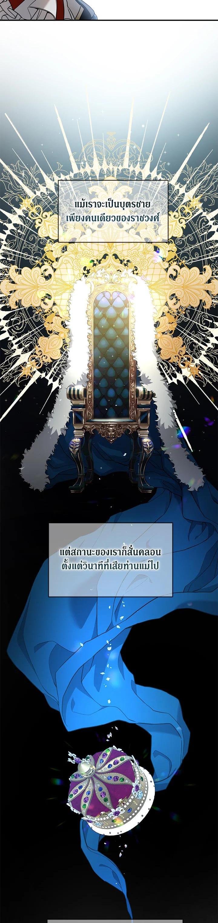 Manga-lc-com อ่านมังงะ อ่านการ์ตูน ออนไลน์ ฟรี Into The Light Once Again ตอนที่ 1 2 3 4 5 6 7 8 9 10 11 12 13 14 ฟรี ไม่มีโฆษณา Manga-lc - อ่าน มังงะ อ่าน การ์ตูน ออนไลน์ อ่านมังงะ ฟรี