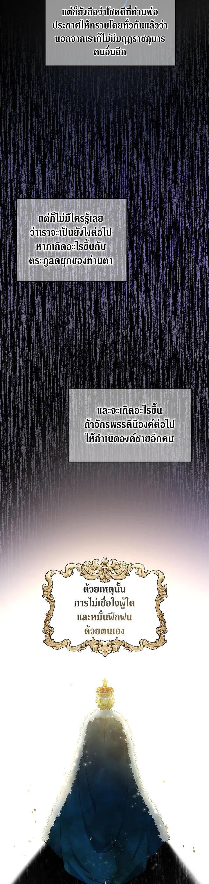 Manga-lc-com อ่านมังงะ อ่านการ์ตูน ออนไลน์ ฟรี Into The Light Once Again ตอนที่ 1 2 3 4 5 6 7 8 9 10 11 12 13 14 ฟรี ไม่มีโฆษณา Manga-lc - อ่าน มังงะ อ่าน การ์ตูน ออนไลน์ อ่านมังงะ ฟรี