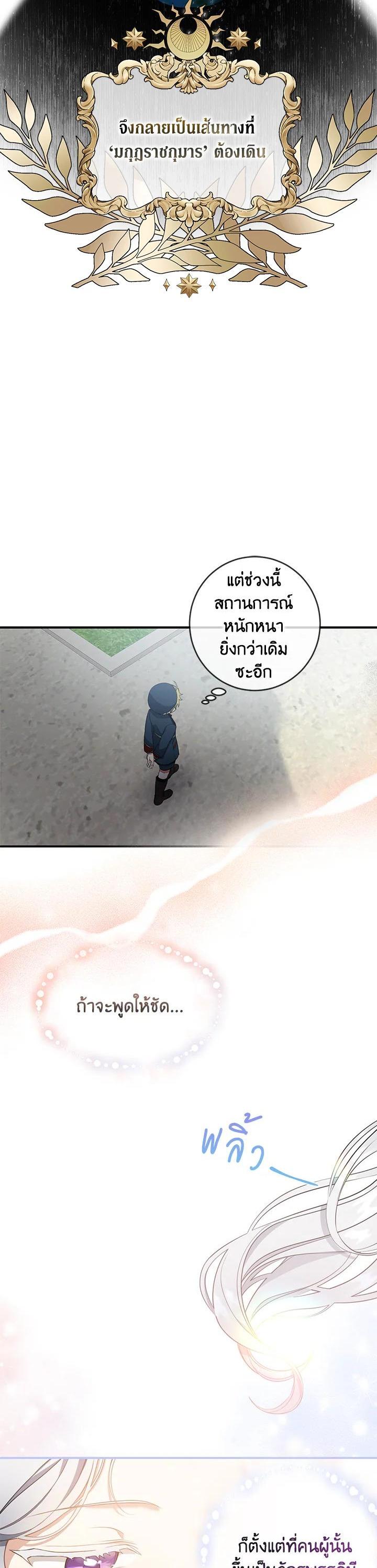 Manga-lc-com อ่านมังงะ อ่านการ์ตูน ออนไลน์ ฟรี Into The Light Once Again ตอนที่ 1 2 3 4 5 6 7 8 9 10 11 12 13 14 ฟรี ไม่มีโฆษณา Manga-lc - อ่าน มังงะ อ่าน การ์ตูน ออนไลน์ อ่านมังงะ ฟรี