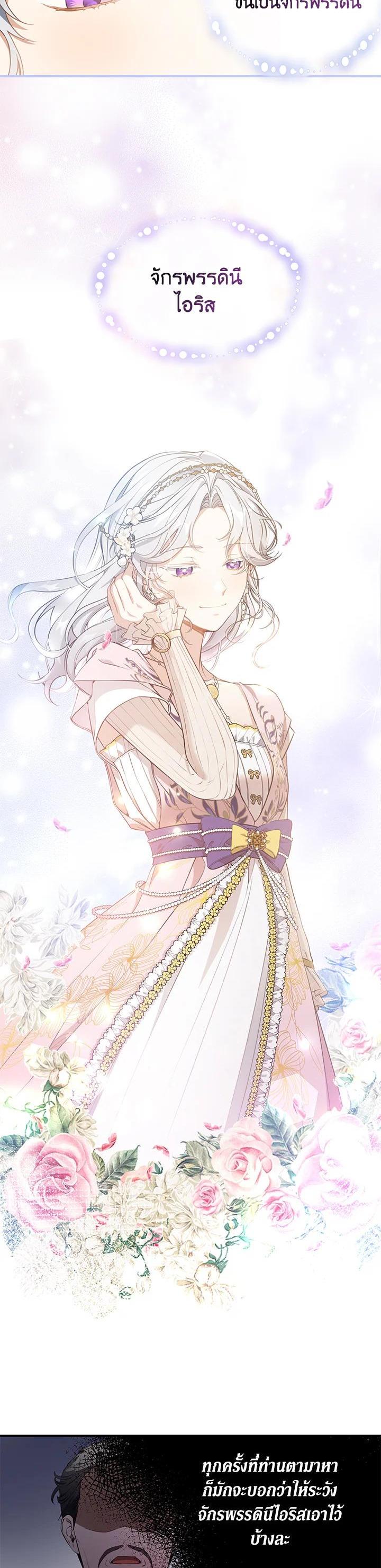 Manga-lc-com อ่านมังงะ อ่านการ์ตูน ออนไลน์ ฟรี Into The Light Once Again ตอนที่ 1 2 3 4 5 6 7 8 9 10 11 12 13 14 ฟรี ไม่มีโฆษณา Manga-lc - อ่าน มังงะ อ่าน การ์ตูน ออนไลน์ อ่านมังงะ ฟรี