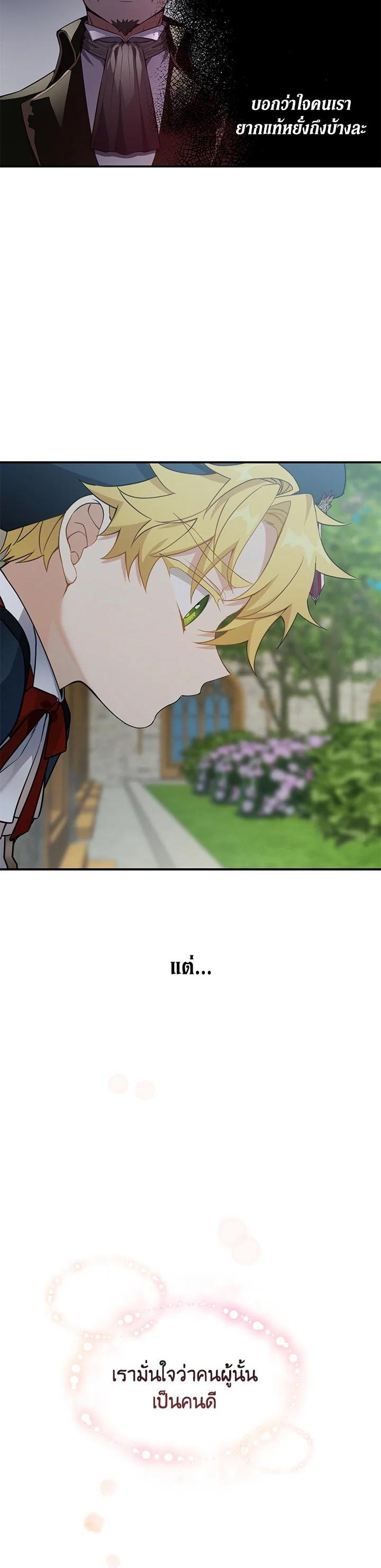 Manga-lc-com อ่านมังงะ อ่านการ์ตูน ออนไลน์ ฟรี Into The Light Once Again ตอนที่ 1 2 3 4 5 6 7 8 9 10 11 12 13 14 ฟรี ไม่มีโฆษณา Manga-lc - อ่าน มังงะ อ่าน การ์ตูน ออนไลน์ อ่านมังงะ ฟรี