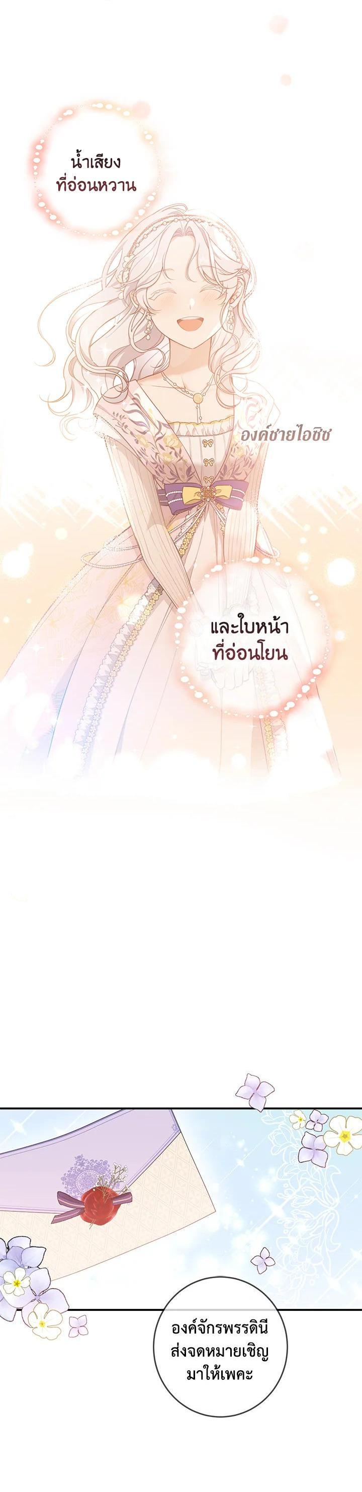 Manga-lc-com อ่านมังงะ อ่านการ์ตูน ออนไลน์ ฟรี Into The Light Once Again ตอนที่ 1 2 3 4 5 6 7 8 9 10 11 12 13 14 ฟรี ไม่มีโฆษณา Manga-lc - อ่าน มังงะ อ่าน การ์ตูน ออนไลน์ อ่านมังงะ ฟรี