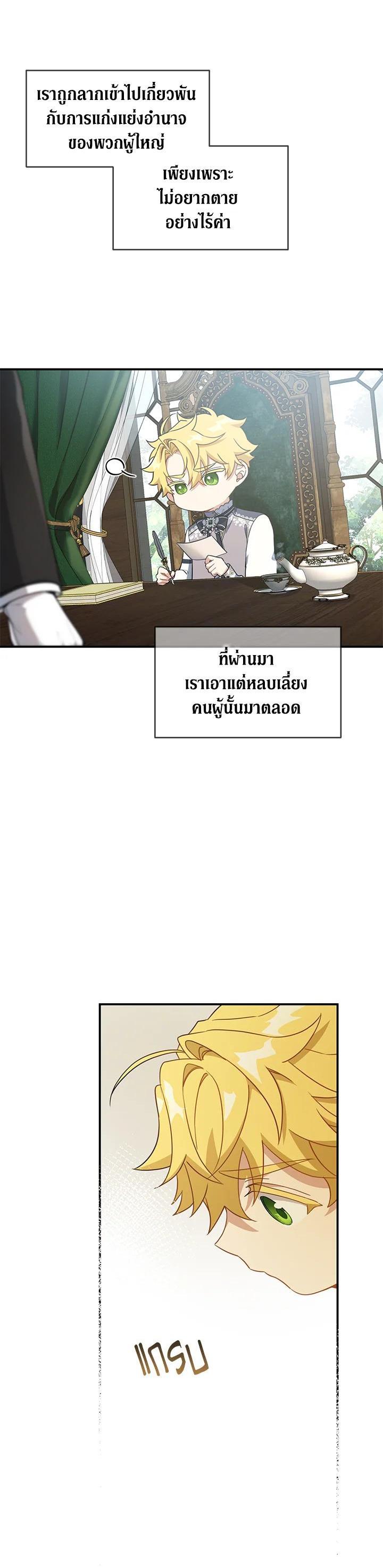 Manga-lc-com อ่านมังงะ อ่านการ์ตูน ออนไลน์ ฟรี Into The Light Once Again ตอนที่ 1 2 3 4 5 6 7 8 9 10 11 12 13 14 ฟรี ไม่มีโฆษณา Manga-lc - อ่าน มังงะ อ่าน การ์ตูน ออนไลน์ อ่านมังงะ ฟรี