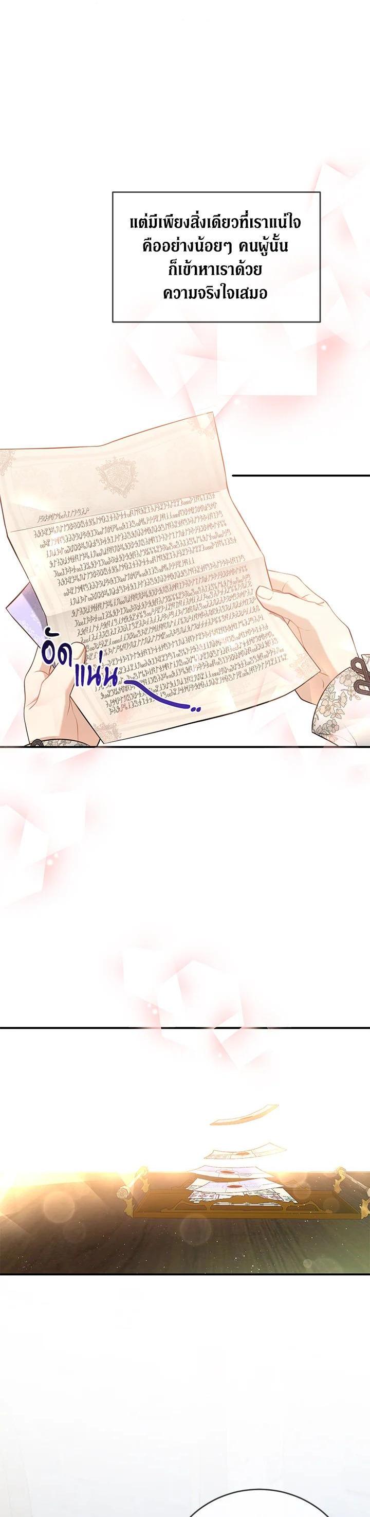 Manga-lc-com อ่านมังงะ อ่านการ์ตูน ออนไลน์ ฟรี Into The Light Once Again ตอนที่ 1 2 3 4 5 6 7 8 9 10 11 12 13 14 ฟรี ไม่มีโฆษณา Manga-lc - อ่าน มังงะ อ่าน การ์ตูน ออนไลน์ อ่านมังงะ ฟรี