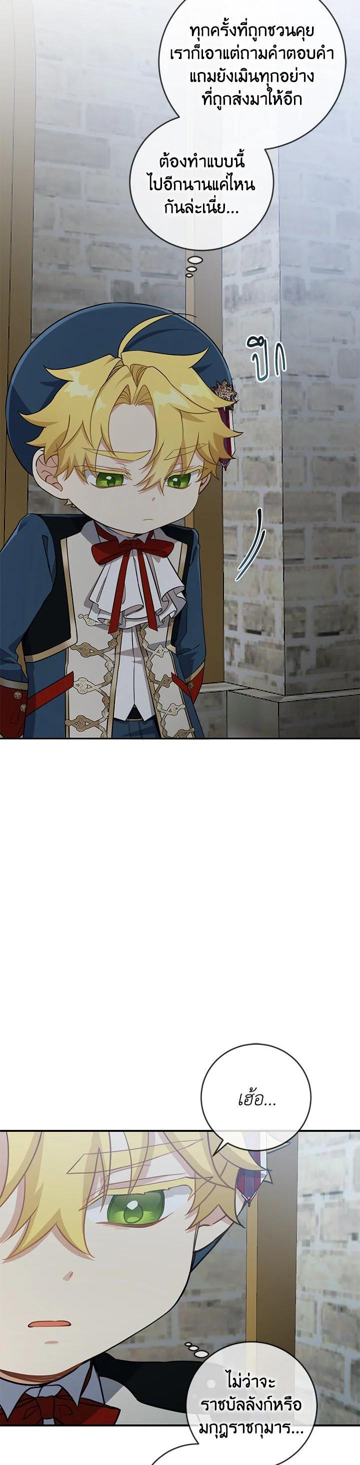 Manga-lc-com อ่านมังงะ อ่านการ์ตูน ออนไลน์ ฟรี Into The Light Once Again ตอนที่ 1 2 3 4 5 6 7 8 9 10 11 12 13 14 ฟรี ไม่มีโฆษณา Manga-lc - อ่าน มังงะ อ่าน การ์ตูน ออนไลน์ อ่านมังงะ ฟรี