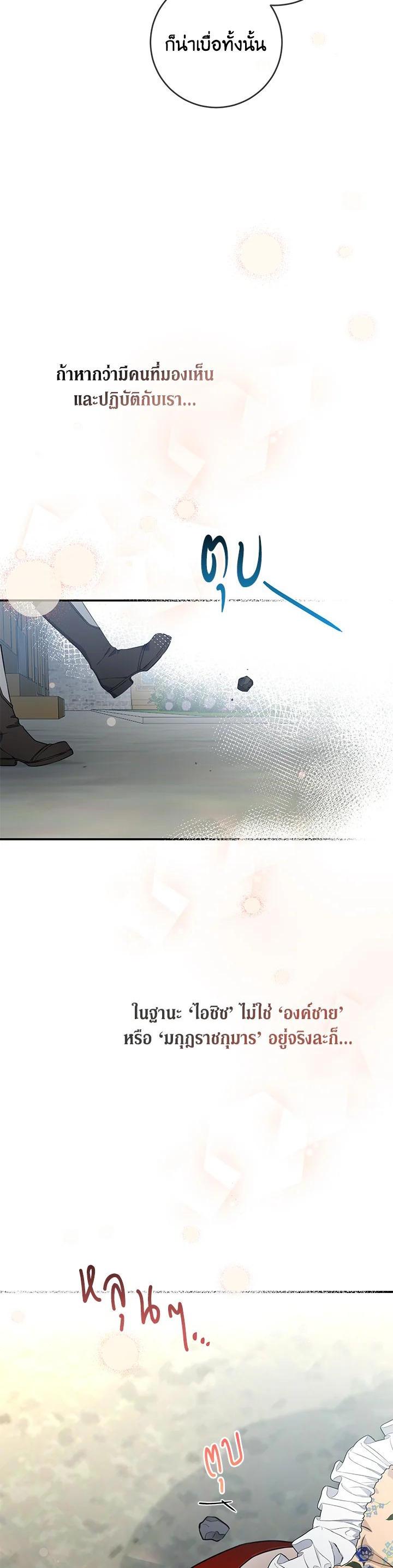 Manga-lc-com อ่านมังงะ อ่านการ์ตูน ออนไลน์ ฟรี Into The Light Once Again ตอนที่ 1 2 3 4 5 6 7 8 9 10 11 12 13 14 ฟรี ไม่มีโฆษณา Manga-lc - อ่าน มังงะ อ่าน การ์ตูน ออนไลน์ อ่านมังงะ ฟรี