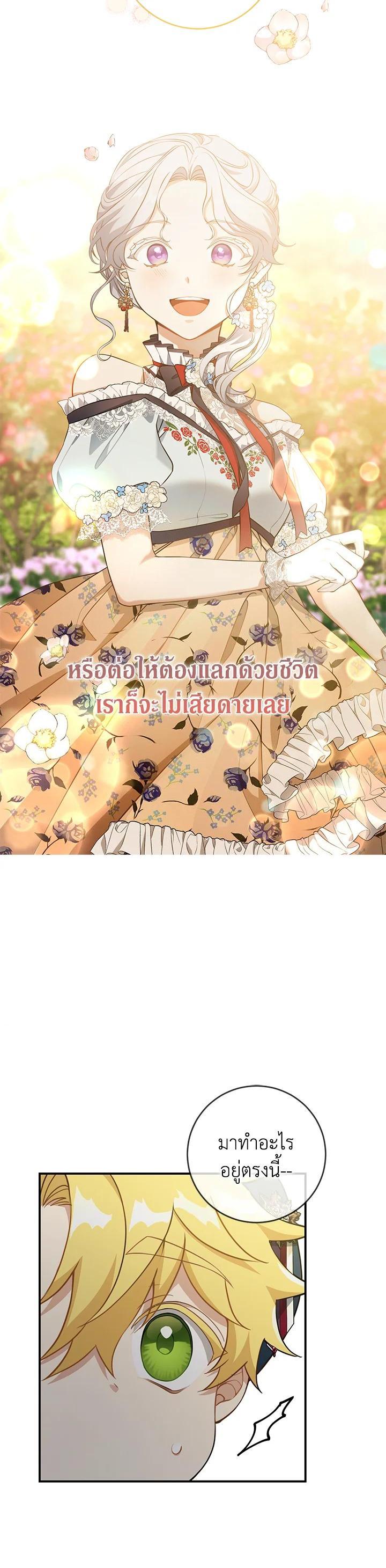 Manga-lc-com อ่านมังงะ อ่านการ์ตูน ออนไลน์ ฟรี Into The Light Once Again ตอนที่ 1 2 3 4 5 6 7 8 9 10 11 12 13 14 ฟรี ไม่มีโฆษณา Manga-lc - อ่าน มังงะ อ่าน การ์ตูน ออนไลน์ อ่านมังงะ ฟรี