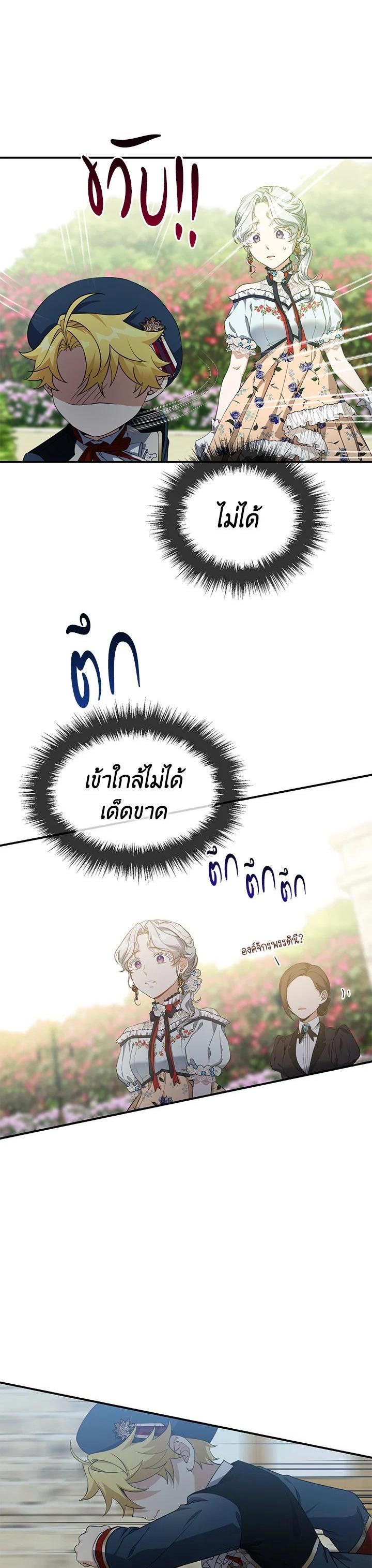 Manga-lc-com อ่านมังงะ อ่านการ์ตูน ออนไลน์ ฟรี Into The Light Once Again ตอนที่ 1 2 3 4 5 6 7 8 9 10 11 12 13 14 ฟรี ไม่มีโฆษณา Manga-lc - อ่าน มังงะ อ่าน การ์ตูน ออนไลน์ อ่านมังงะ ฟรี