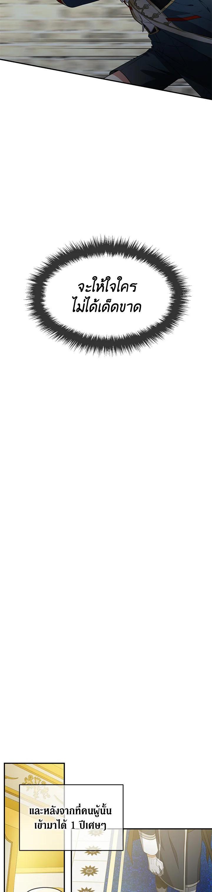 Manga-lc-com อ่านมังงะ อ่านการ์ตูน ออนไลน์ ฟรี Into The Light Once Again ตอนที่ 1 2 3 4 5 6 7 8 9 10 11 12 13 14 ฟรี ไม่มีโฆษณา Manga-lc - อ่าน มังงะ อ่าน การ์ตูน ออนไลน์ อ่านมังงะ ฟรี