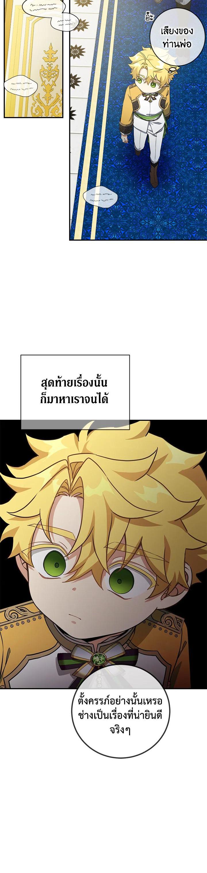 Manga-lc-com อ่านมังงะ อ่านการ์ตูน ออนไลน์ ฟรี Into The Light Once Again ตอนที่ 1 2 3 4 5 6 7 8 9 10 11 12 13 14 ฟรี ไม่มีโฆษณา Manga-lc - อ่าน มังงะ อ่าน การ์ตูน ออนไลน์ อ่านมังงะ ฟรี