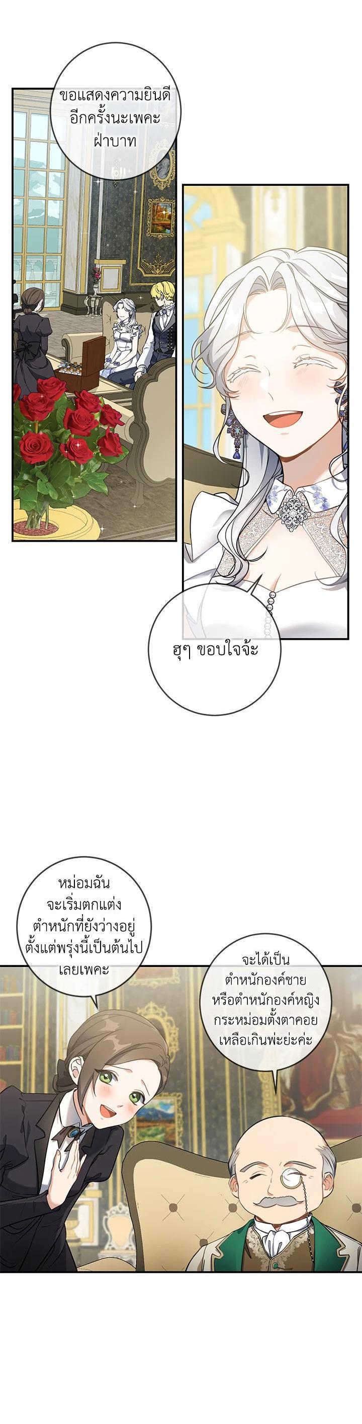 Manga-lc-com อ่านมังงะ อ่านการ์ตูน ออนไลน์ ฟรี Into The Light Once Again ตอนที่ 1 2 3 4 5 6 7 8 9 10 11 12 13 14 ฟรี ไม่มีโฆษณา Manga-lc - อ่าน มังงะ อ่าน การ์ตูน ออนไลน์ อ่านมังงะ ฟรี