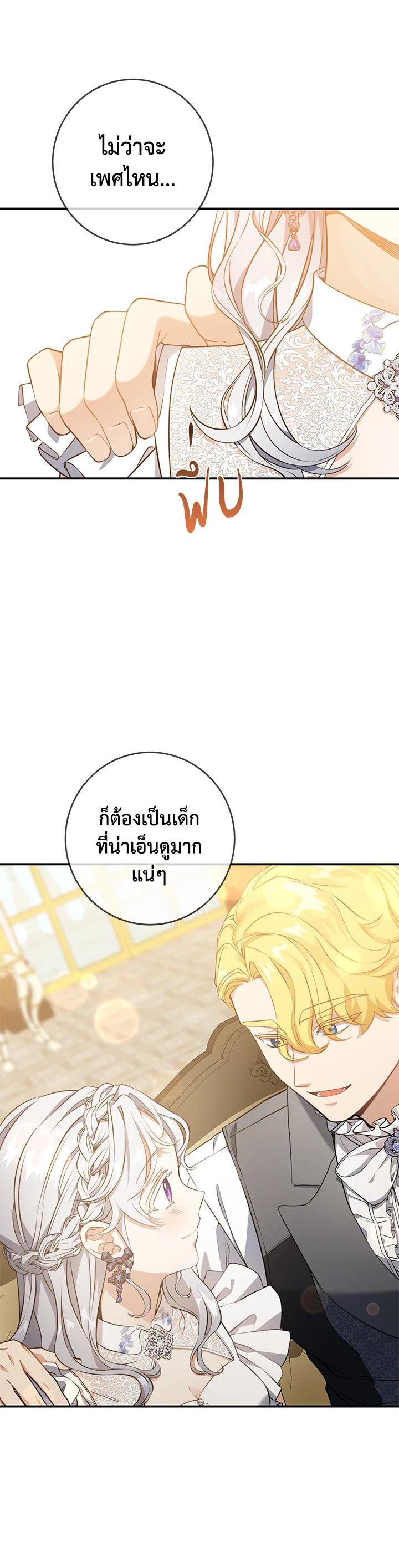 Manga-lc-com อ่านมังงะ อ่านการ์ตูน ออนไลน์ ฟรี Into The Light Once Again ตอนที่ 1 2 3 4 5 6 7 8 9 10 11 12 13 14 ฟรี ไม่มีโฆษณา Manga-lc - อ่าน มังงะ อ่าน การ์ตูน ออนไลน์ อ่านมังงะ ฟรี