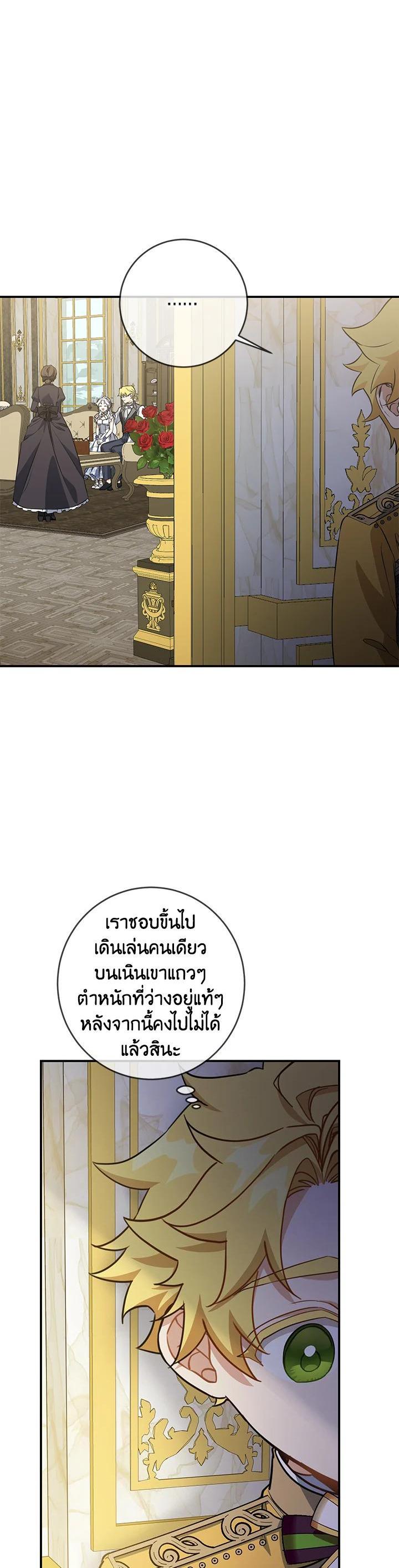 Manga-lc-com อ่านมังงะ อ่านการ์ตูน ออนไลน์ ฟรี Into The Light Once Again ตอนที่ 1 2 3 4 5 6 7 8 9 10 11 12 13 14 ฟรี ไม่มีโฆษณา Manga-lc - อ่าน มังงะ อ่าน การ์ตูน ออนไลน์ อ่านมังงะ ฟรี