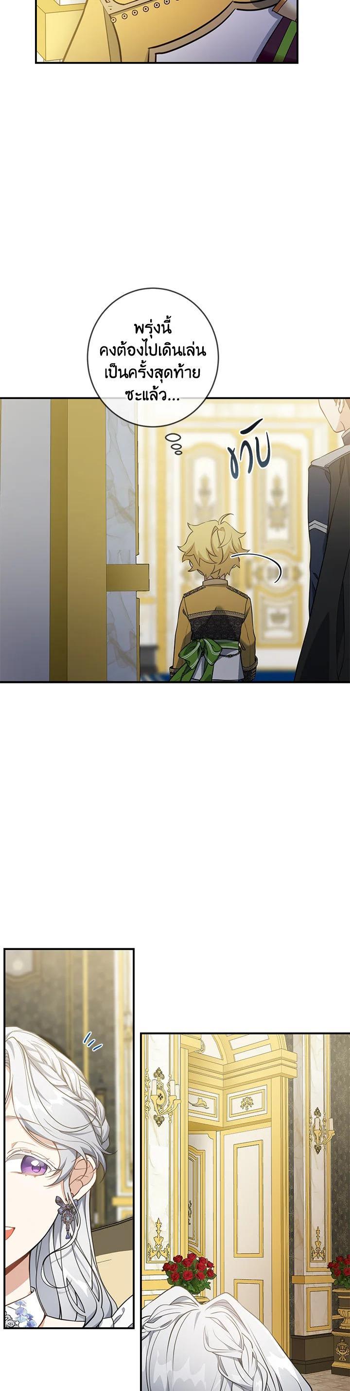 Manga-lc-com อ่านมังงะ อ่านการ์ตูน ออนไลน์ ฟรี Into The Light Once Again ตอนที่ 1 2 3 4 5 6 7 8 9 10 11 12 13 14 ฟรี ไม่มีโฆษณา Manga-lc - อ่าน มังงะ อ่าน การ์ตูน ออนไลน์ อ่านมังงะ ฟรี