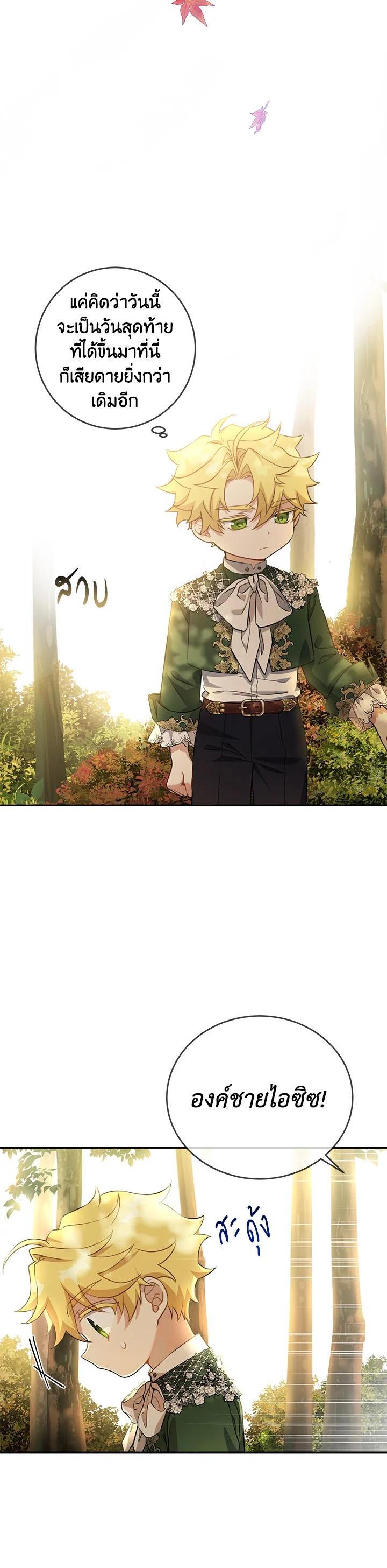 Manga-lc-com อ่านมังงะ อ่านการ์ตูน ออนไลน์ ฟรี Into The Light Once Again ตอนที่ 1 2 3 4 5 6 7 8 9 10 11 12 13 14 ฟรี ไม่มีโฆษณา Manga-lc - อ่าน มังงะ อ่าน การ์ตูน ออนไลน์ อ่านมังงะ ฟรี