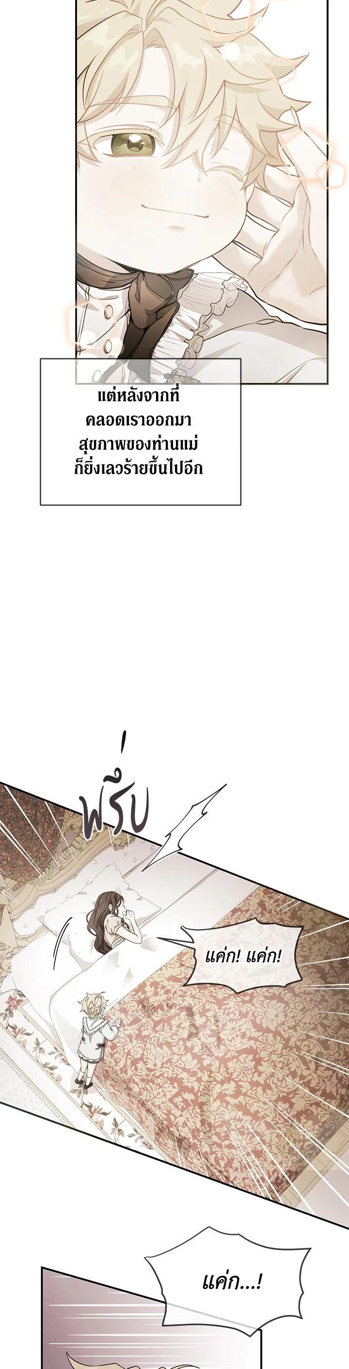 Manga-lc-com อ่านมังงะ อ่านการ์ตูน ออนไลน์ ฟรี Into The Light Once Again ตอนที่ 1 2 3 4 5 6 7 8 9 10 11 12 13 14 ฟรี ไม่มีโฆษณา Manga-lc - อ่าน มังงะ อ่าน การ์ตูน ออนไลน์ อ่านมังงะ ฟรี