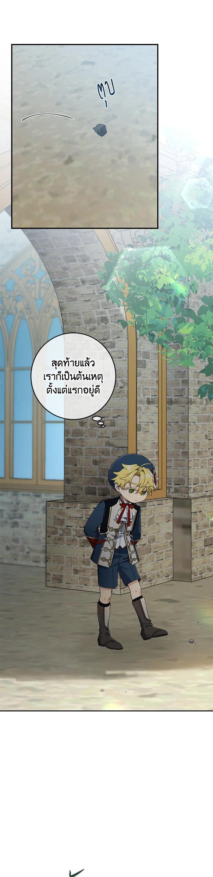 Manga-lc-com อ่านมังงะ อ่านการ์ตูน ออนไลน์ ฟรี Into The Light Once Again ตอนที่ 1 2 3 4 5 6 7 8 9 10 11 12 13 14 ฟรี ไม่มีโฆษณา Manga-lc - อ่าน มังงะ อ่าน การ์ตูน ออนไลน์ อ่านมังงะ ฟรี