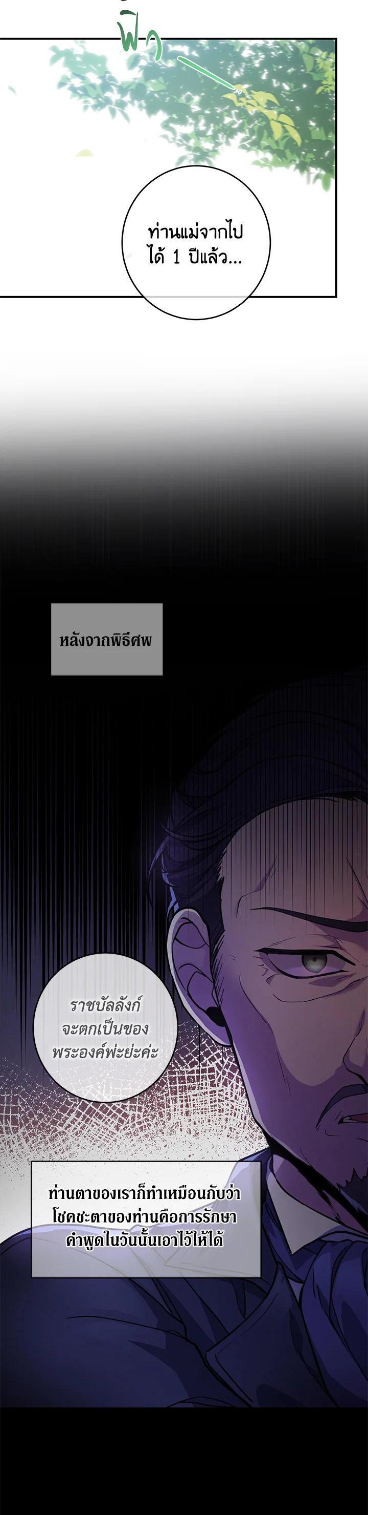 Manga-lc-com อ่านมังงะ อ่านการ์ตูน ออนไลน์ ฟรี Into The Light Once Again ตอนที่ 1 2 3 4 5 6 7 8 9 10 11 12 13 14 ฟรี ไม่มีโฆษณา Manga-lc - อ่าน มังงะ อ่าน การ์ตูน ออนไลน์ อ่านมังงะ ฟรี