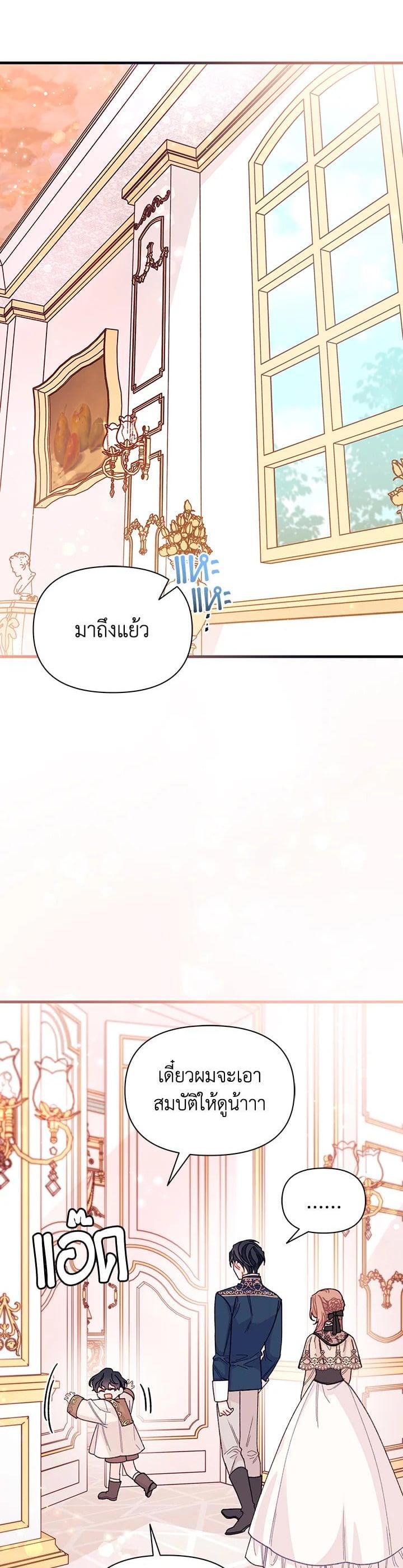 Manga-lc-com อ่านมังงะ อ่านการ์ตูน ออนไลน์ ฟรี The Rewards of Marriage ตอนที่ 1 2 3 4 5 6 7 8 9 10 11 12 13 14 ฟรี ไม่มีโฆษณา Manga-lc - อ่าน มังงะ อ่าน การ์ตูน ออนไลน์ อ่านมังงะ ฟรี