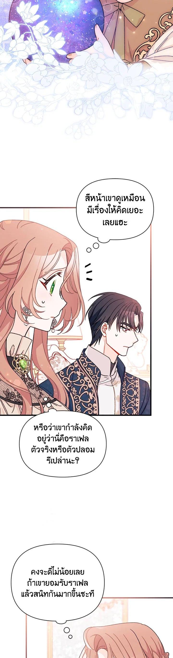 Manga-lc-com อ่านมังงะ อ่านการ์ตูน ออนไลน์ ฟรี The Rewards of Marriage ตอนที่ 1 2 3 4 5 6 7 8 9 10 11 12 13 14 ฟรี ไม่มีโฆษณา Manga-lc - อ่าน มังงะ อ่าน การ์ตูน ออนไลน์ อ่านมังงะ ฟรี