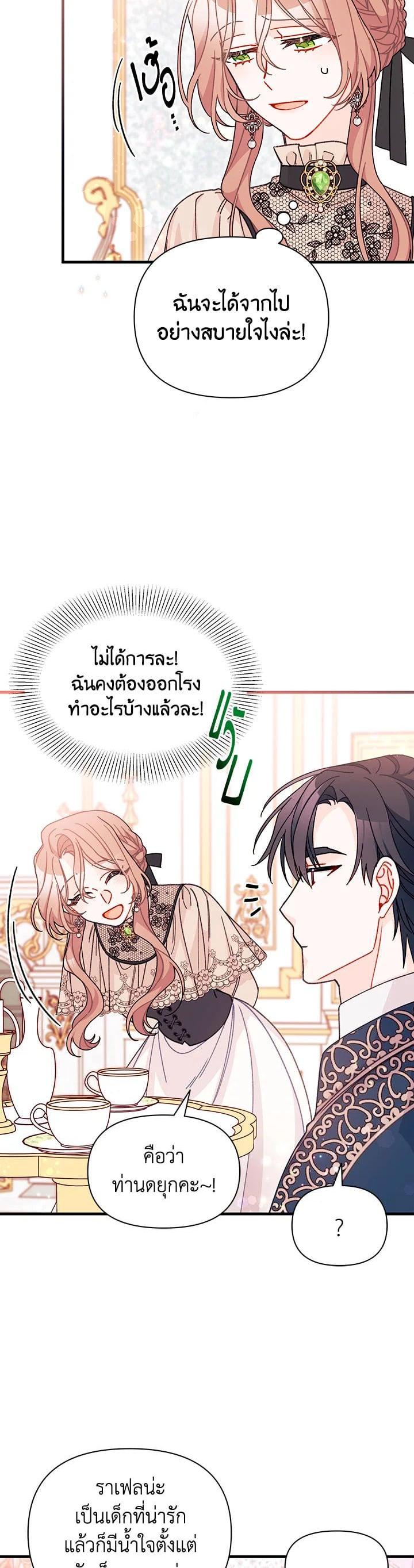 Manga-lc-com อ่านมังงะ อ่านการ์ตูน ออนไลน์ ฟรี The Rewards of Marriage ตอนที่ 1 2 3 4 5 6 7 8 9 10 11 12 13 14 ฟรี ไม่มีโฆษณา Manga-lc - อ่าน มังงะ อ่าน การ์ตูน ออนไลน์ อ่านมังงะ ฟรี