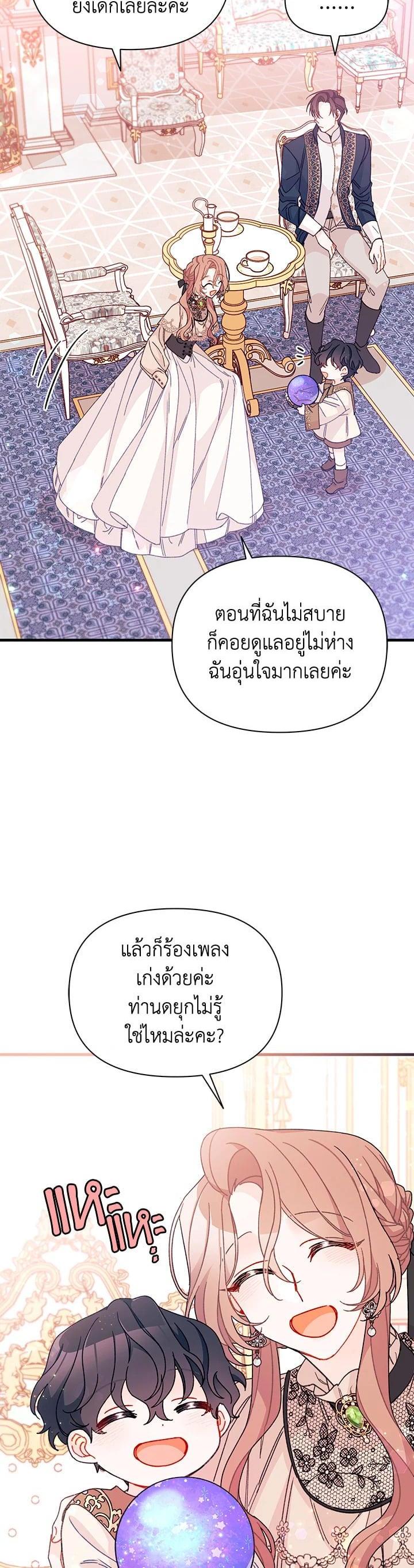 Manga-lc-com อ่านมังงะ อ่านการ์ตูน ออนไลน์ ฟรี The Rewards of Marriage ตอนที่ 1 2 3 4 5 6 7 8 9 10 11 12 13 14 ฟรี ไม่มีโฆษณา Manga-lc - อ่าน มังงะ อ่าน การ์ตูน ออนไลน์ อ่านมังงะ ฟรี