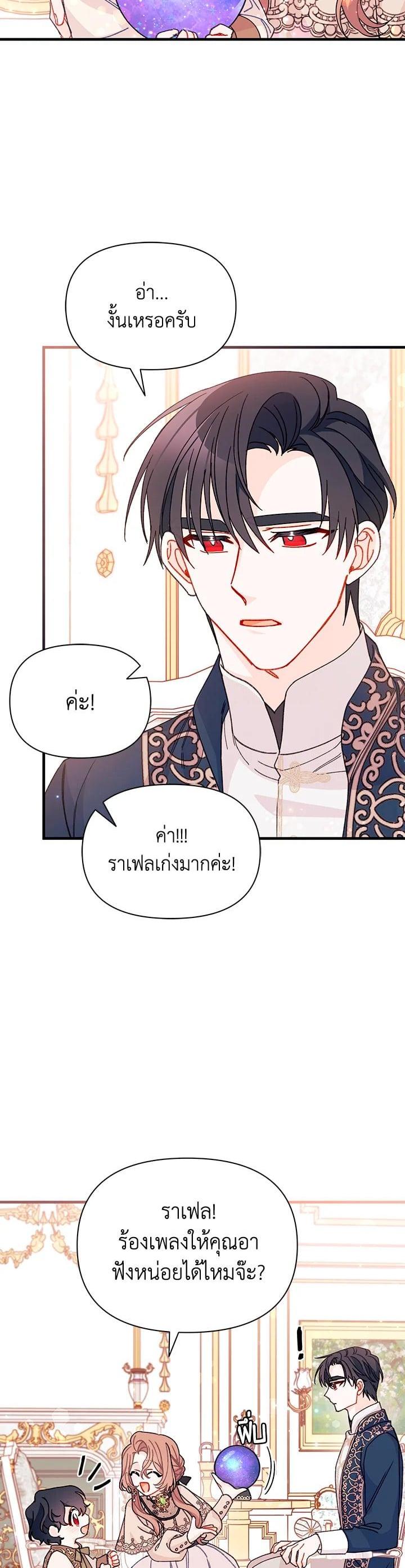 Manga-lc-com อ่านมังงะ อ่านการ์ตูน ออนไลน์ ฟรี The Rewards of Marriage ตอนที่ 1 2 3 4 5 6 7 8 9 10 11 12 13 14 ฟรี ไม่มีโฆษณา Manga-lc - อ่าน มังงะ อ่าน การ์ตูน ออนไลน์ อ่านมังงะ ฟรี