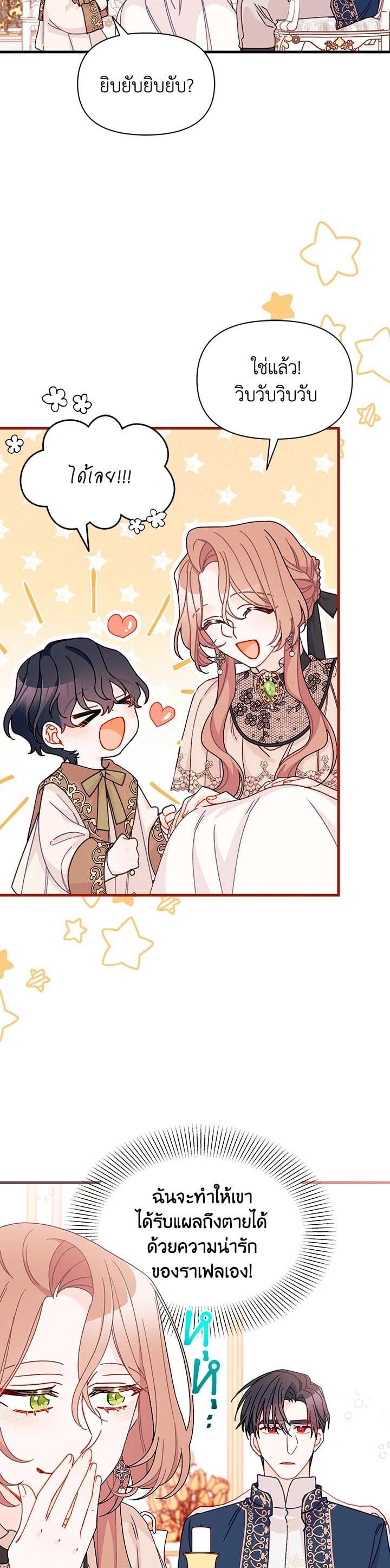 Manga-lc-com อ่านมังงะ อ่านการ์ตูน ออนไลน์ ฟรี The Rewards of Marriage ตอนที่ 1 2 3 4 5 6 7 8 9 10 11 12 13 14 ฟรี ไม่มีโฆษณา Manga-lc - อ่าน มังงะ อ่าน การ์ตูน ออนไลน์ อ่านมังงะ ฟรี