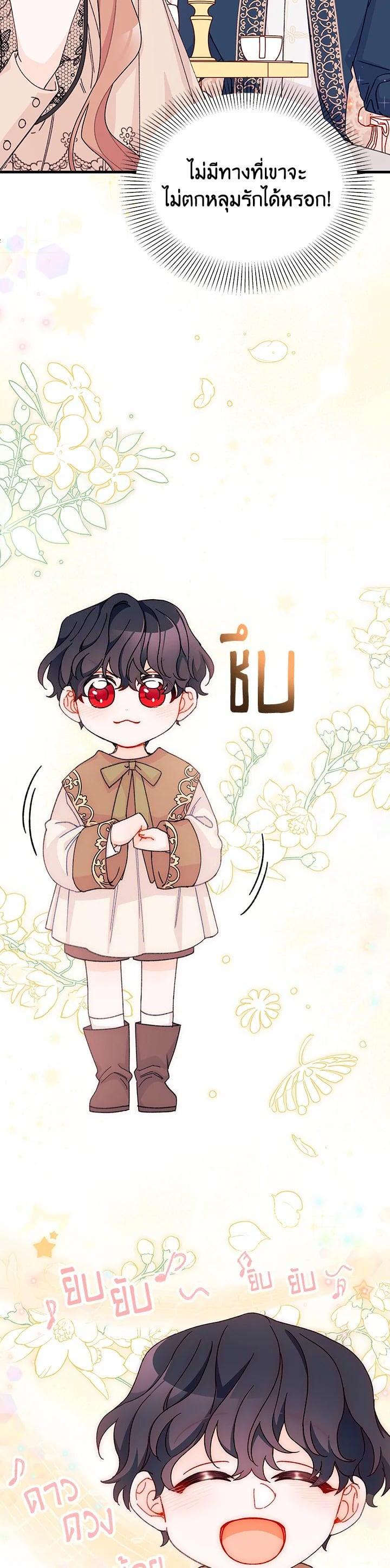 Manga-lc-com อ่านมังงะ อ่านการ์ตูน ออนไลน์ ฟรี The Rewards of Marriage ตอนที่ 1 2 3 4 5 6 7 8 9 10 11 12 13 14 ฟรี ไม่มีโฆษณา Manga-lc - อ่าน มังงะ อ่าน การ์ตูน ออนไลน์ อ่านมังงะ ฟรี