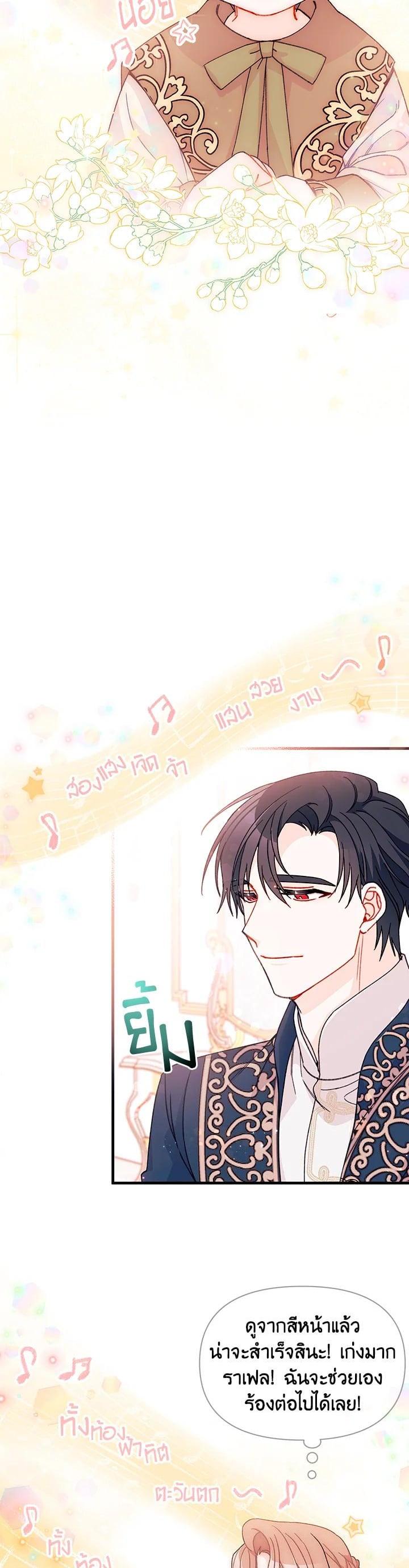 Manga-lc-com อ่านมังงะ อ่านการ์ตูน ออนไลน์ ฟรี The Rewards of Marriage ตอนที่ 1 2 3 4 5 6 7 8 9 10 11 12 13 14 ฟรี ไม่มีโฆษณา Manga-lc - อ่าน มังงะ อ่าน การ์ตูน ออนไลน์ อ่านมังงะ ฟรี