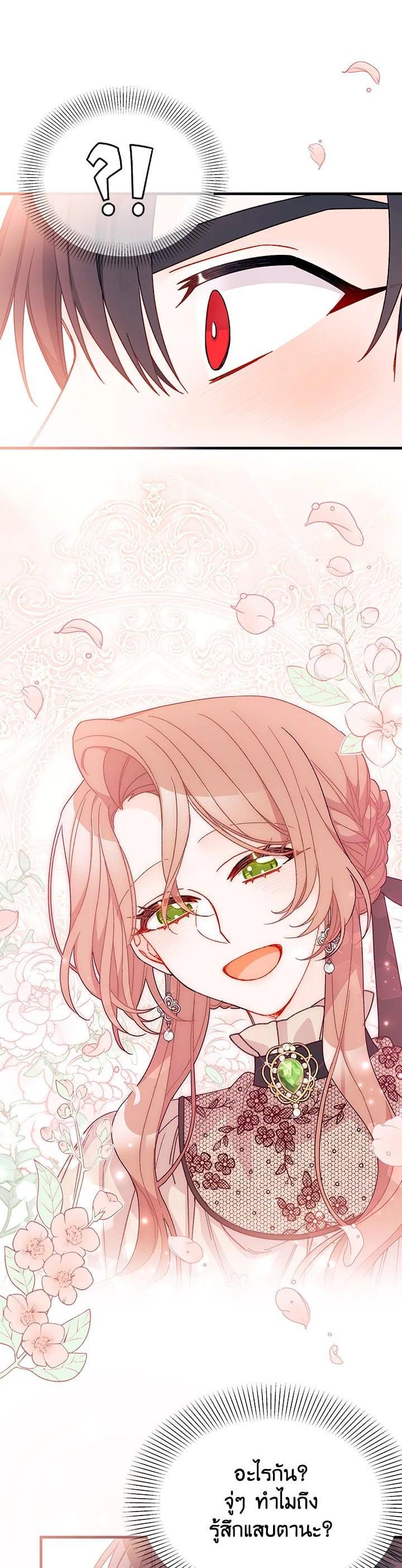 Manga-lc-com อ่านมังงะ อ่านการ์ตูน ออนไลน์ ฟรี The Rewards of Marriage ตอนที่ 1 2 3 4 5 6 7 8 9 10 11 12 13 14 ฟรี ไม่มีโฆษณา Manga-lc - อ่าน มังงะ อ่าน การ์ตูน ออนไลน์ อ่านมังงะ ฟรี