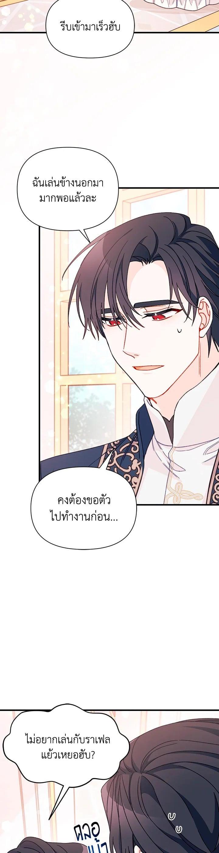 Manga-lc-com อ่านมังงะ อ่านการ์ตูน ออนไลน์ ฟรี The Rewards of Marriage ตอนที่ 1 2 3 4 5 6 7 8 9 10 11 12 13 14 ฟรี ไม่มีโฆษณา Manga-lc - อ่าน มังงะ อ่าน การ์ตูน ออนไลน์ อ่านมังงะ ฟรี