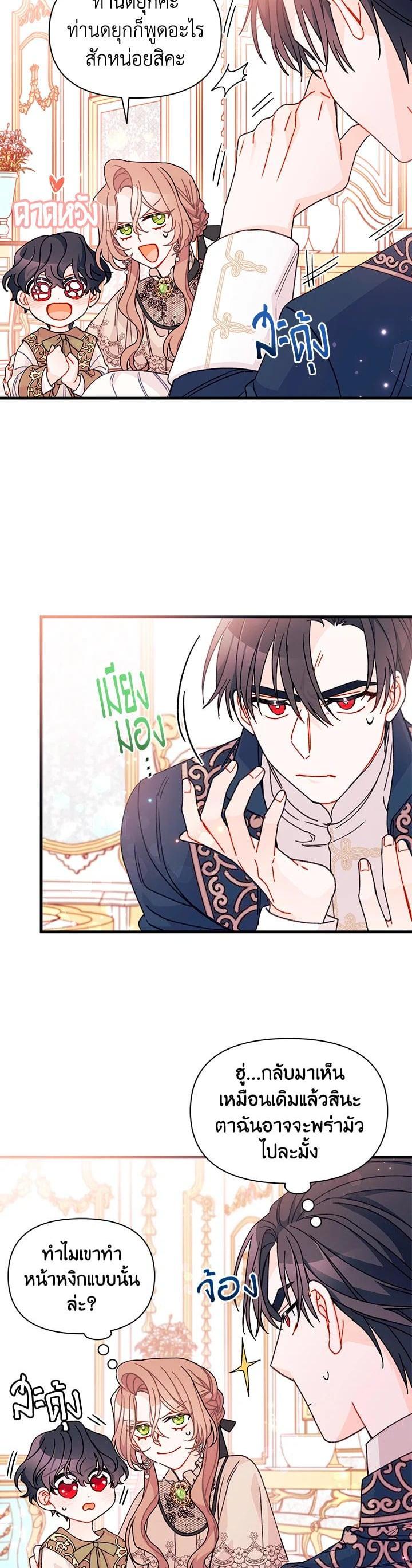 Manga-lc-com อ่านมังงะ อ่านการ์ตูน ออนไลน์ ฟรี The Rewards of Marriage ตอนที่ 1 2 3 4 5 6 7 8 9 10 11 12 13 14 ฟรี ไม่มีโฆษณา Manga-lc - อ่าน มังงะ อ่าน การ์ตูน ออนไลน์ อ่านมังงะ ฟรี