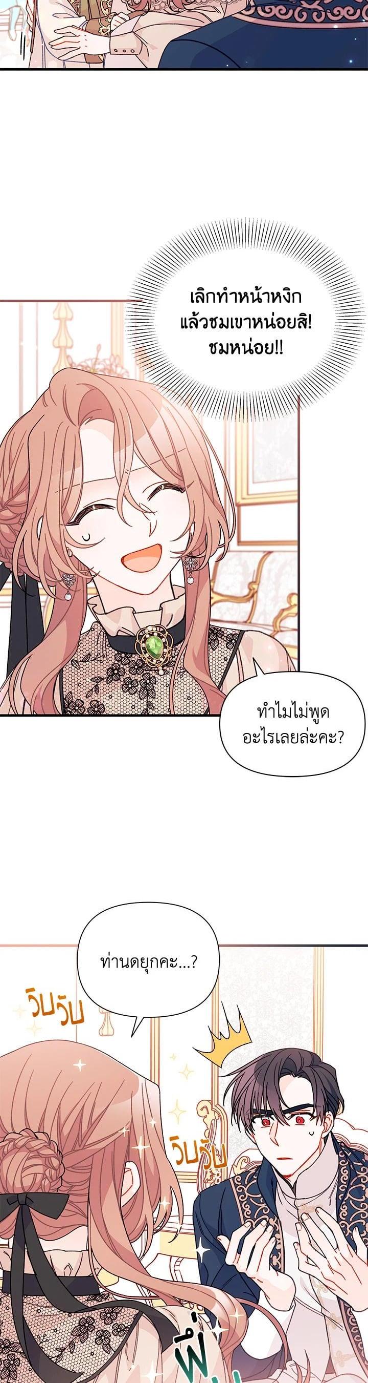 Manga-lc-com อ่านมังงะ อ่านการ์ตูน ออนไลน์ ฟรี The Rewards of Marriage ตอนที่ 1 2 3 4 5 6 7 8 9 10 11 12 13 14 ฟรี ไม่มีโฆษณา Manga-lc - อ่าน มังงะ อ่าน การ์ตูน ออนไลน์ อ่านมังงะ ฟรี