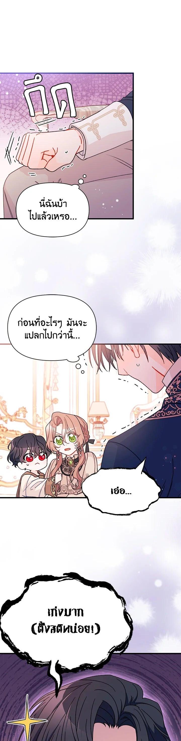 Manga-lc-com อ่านมังงะ อ่านการ์ตูน ออนไลน์ ฟรี The Rewards of Marriage ตอนที่ 1 2 3 4 5 6 7 8 9 10 11 12 13 14 ฟรี ไม่มีโฆษณา Manga-lc - อ่าน มังงะ อ่าน การ์ตูน ออนไลน์ อ่านมังงะ ฟรี