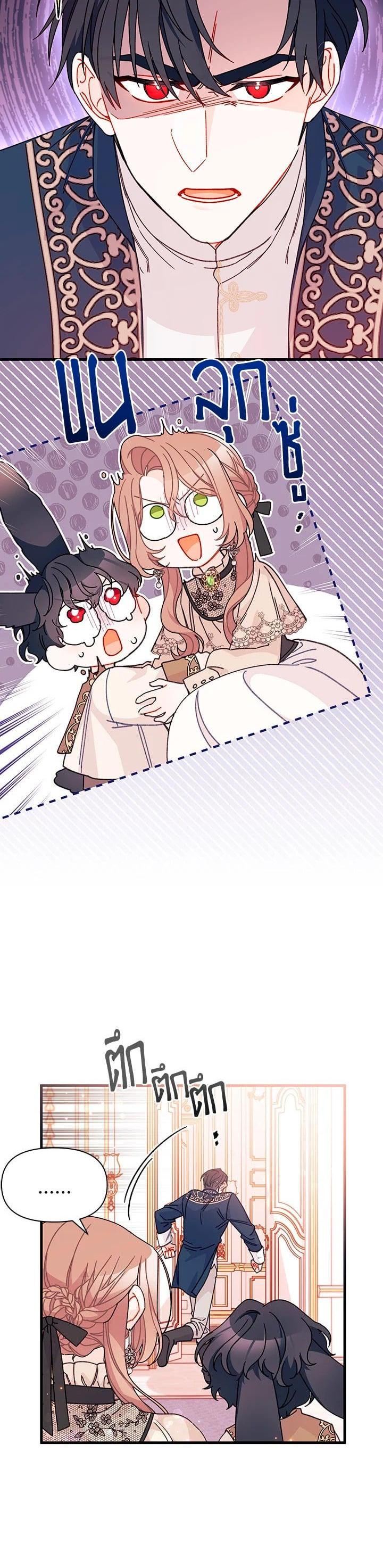 Manga-lc-com อ่านมังงะ อ่านการ์ตูน ออนไลน์ ฟรี The Rewards of Marriage ตอนที่ 1 2 3 4 5 6 7 8 9 10 11 12 13 14 ฟรี ไม่มีโฆษณา Manga-lc - อ่าน มังงะ อ่าน การ์ตูน ออนไลน์ อ่านมังงะ ฟรี