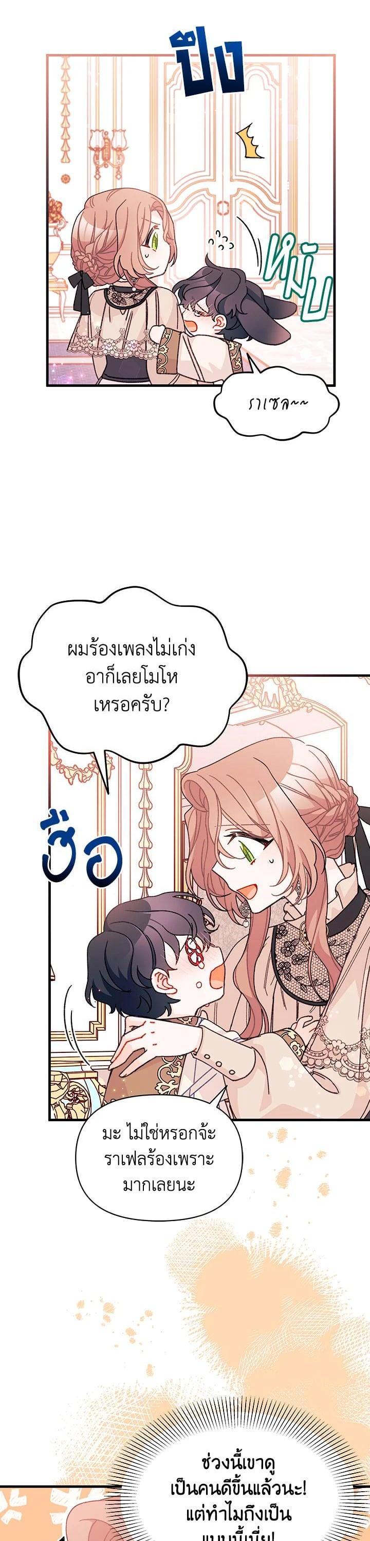 Manga-lc-com อ่านมังงะ อ่านการ์ตูน ออนไลน์ ฟรี The Rewards of Marriage ตอนที่ 1 2 3 4 5 6 7 8 9 10 11 12 13 14 ฟรี ไม่มีโฆษณา Manga-lc - อ่าน มังงะ อ่าน การ์ตูน ออนไลน์ อ่านมังงะ ฟรี