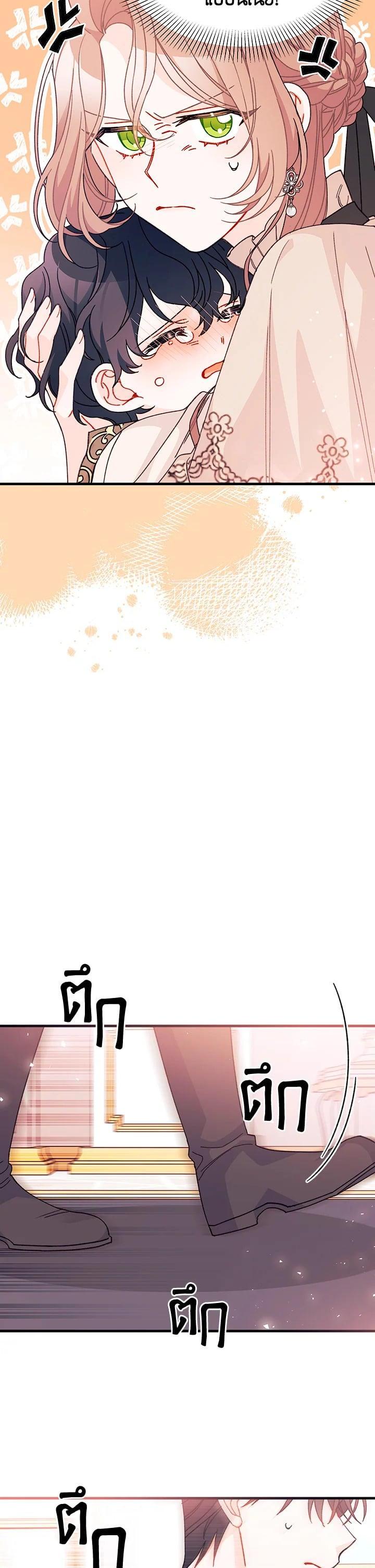 Manga-lc-com อ่านมังงะ อ่านการ์ตูน ออนไลน์ ฟรี The Rewards of Marriage ตอนที่ 1 2 3 4 5 6 7 8 9 10 11 12 13 14 ฟรี ไม่มีโฆษณา Manga-lc - อ่าน มังงะ อ่าน การ์ตูน ออนไลน์ อ่านมังงะ ฟรี