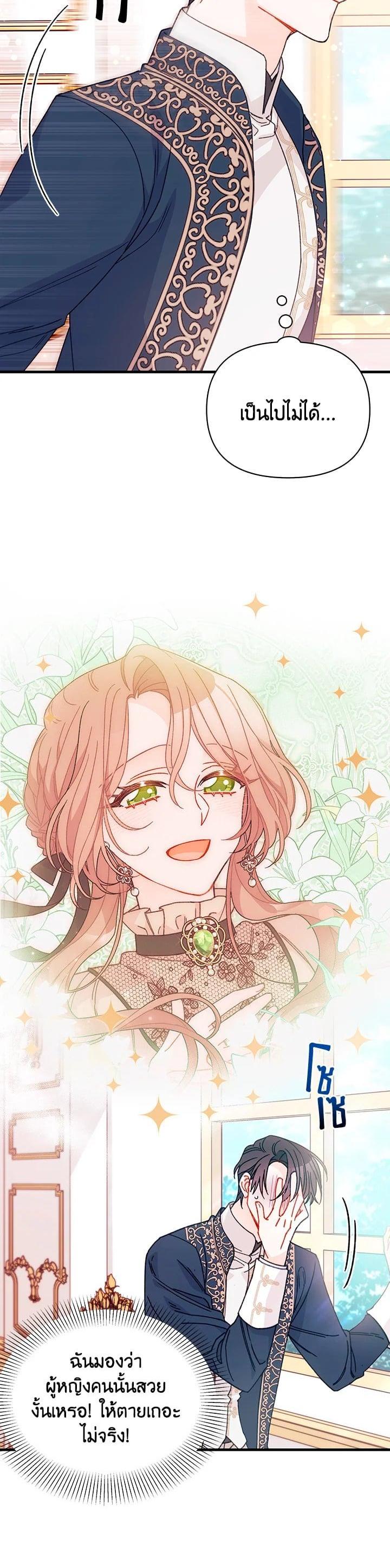 Manga-lc-com อ่านมังงะ อ่านการ์ตูน ออนไลน์ ฟรี The Rewards of Marriage ตอนที่ 1 2 3 4 5 6 7 8 9 10 11 12 13 14 ฟรี ไม่มีโฆษณา Manga-lc - อ่าน มังงะ อ่าน การ์ตูน ออนไลน์ อ่านมังงะ ฟรี