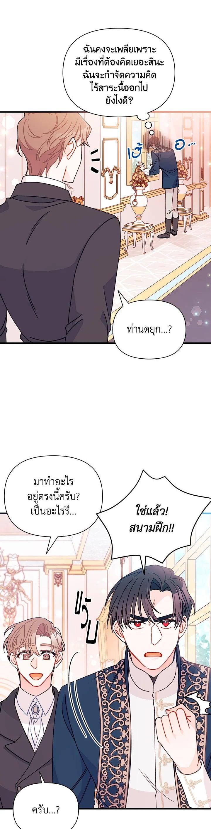 Manga-lc-com อ่านมังงะ อ่านการ์ตูน ออนไลน์ ฟรี The Rewards of Marriage ตอนที่ 1 2 3 4 5 6 7 8 9 10 11 12 13 14 ฟรี ไม่มีโฆษณา Manga-lc - อ่าน มังงะ อ่าน การ์ตูน ออนไลน์ อ่านมังงะ ฟรี
