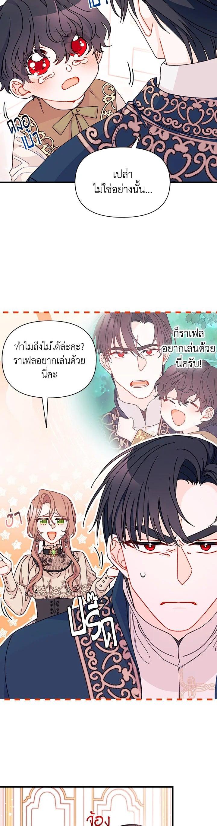 Manga-lc-com อ่านมังงะ อ่านการ์ตูน ออนไลน์ ฟรี The Rewards of Marriage ตอนที่ 1 2 3 4 5 6 7 8 9 10 11 12 13 14 ฟรี ไม่มีโฆษณา Manga-lc - อ่าน มังงะ อ่าน การ์ตูน ออนไลน์ อ่านมังงะ ฟรี