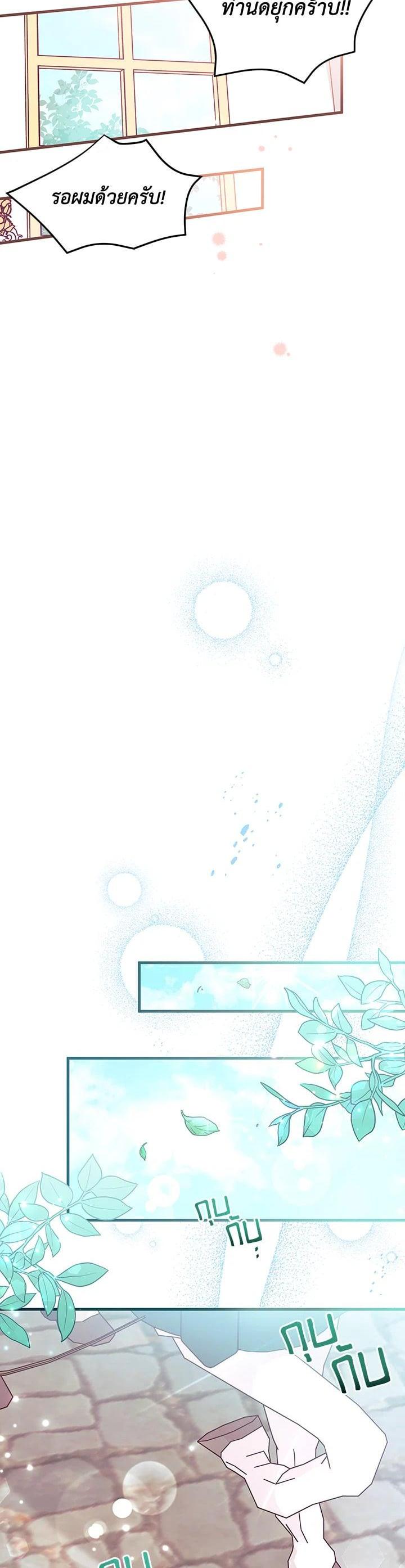 Manga-lc-com อ่านมังงะ อ่านการ์ตูน ออนไลน์ ฟรี The Rewards of Marriage ตอนที่ 1 2 3 4 5 6 7 8 9 10 11 12 13 14 ฟรี ไม่มีโฆษณา Manga-lc - อ่าน มังงะ อ่าน การ์ตูน ออนไลน์ อ่านมังงะ ฟรี