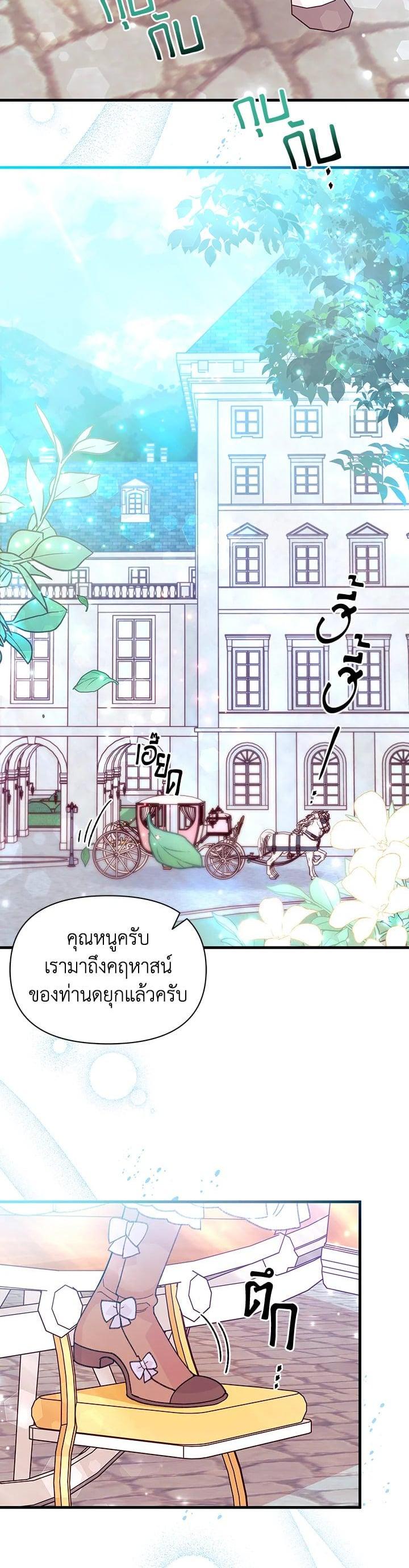Manga-lc-com อ่านมังงะ อ่านการ์ตูน ออนไลน์ ฟรี The Rewards of Marriage ตอนที่ 1 2 3 4 5 6 7 8 9 10 11 12 13 14 ฟรี ไม่มีโฆษณา Manga-lc - อ่าน มังงะ อ่าน การ์ตูน ออนไลน์ อ่านมังงะ ฟรี