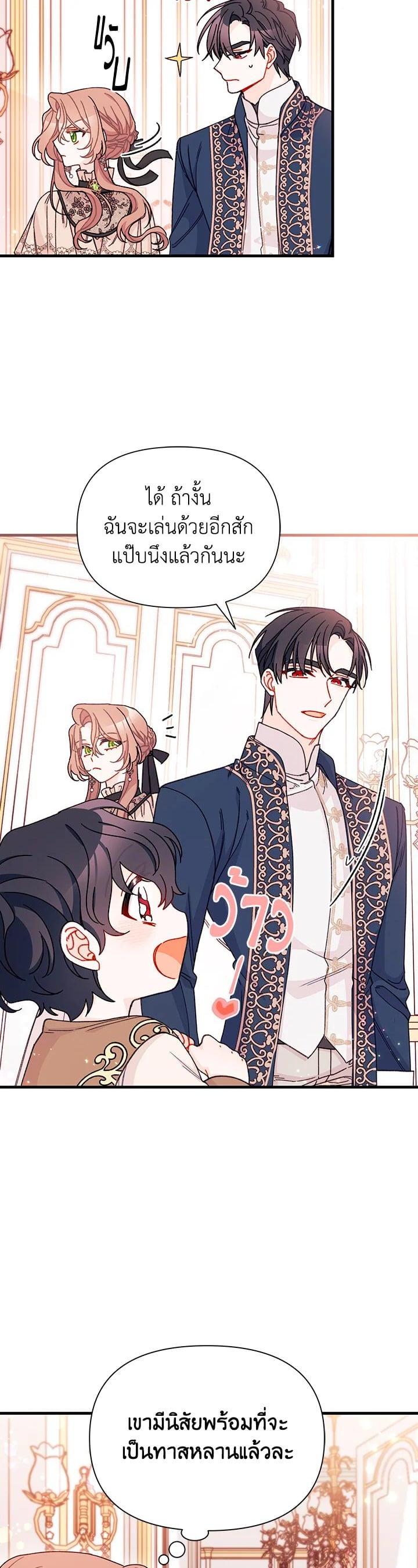 Manga-lc-com อ่านมังงะ อ่านการ์ตูน ออนไลน์ ฟรี The Rewards of Marriage ตอนที่ 1 2 3 4 5 6 7 8 9 10 11 12 13 14 ฟรี ไม่มีโฆษณา Manga-lc - อ่าน มังงะ อ่าน การ์ตูน ออนไลน์ อ่านมังงะ ฟรี