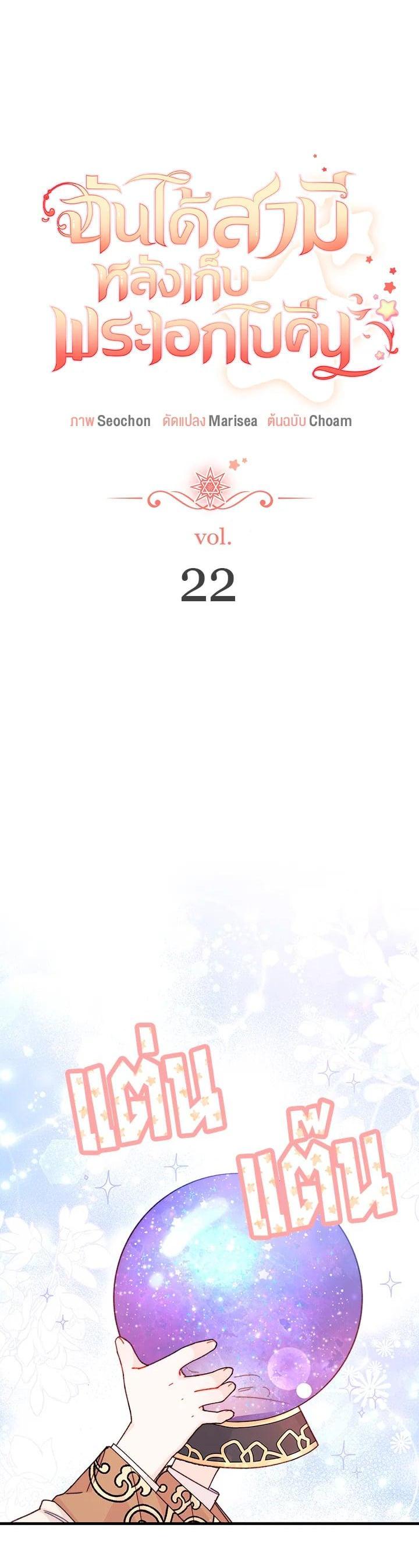 Manga-lc-com อ่านมังงะ อ่านการ์ตูน ออนไลน์ ฟรี The Rewards of Marriage ตอนที่ 1 2 3 4 5 6 7 8 9 10 11 12 13 14 ฟรี ไม่มีโฆษณา Manga-lc - อ่าน มังงะ อ่าน การ์ตูน ออนไลน์ อ่านมังงะ ฟรี