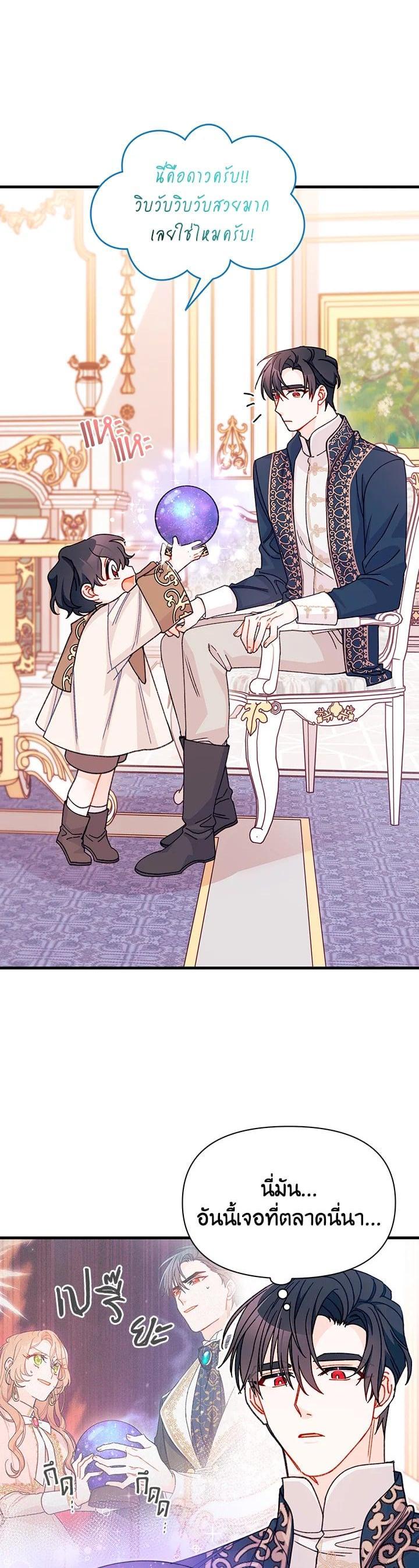 Manga-lc-com อ่านมังงะ อ่านการ์ตูน ออนไลน์ ฟรี The Rewards of Marriage ตอนที่ 1 2 3 4 5 6 7 8 9 10 11 12 13 14 ฟรี ไม่มีโฆษณา Manga-lc - อ่าน มังงะ อ่าน การ์ตูน ออนไลน์ อ่านมังงะ ฟรี