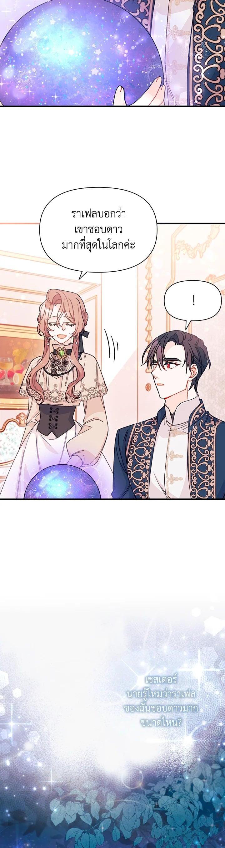 Manga-lc-com อ่านมังงะ อ่านการ์ตูน ออนไลน์ ฟรี The Rewards of Marriage ตอนที่ 1 2 3 4 5 6 7 8 9 10 11 12 13 14 ฟรี ไม่มีโฆษณา Manga-lc - อ่าน มังงะ อ่าน การ์ตูน ออนไลน์ อ่านมังงะ ฟรี