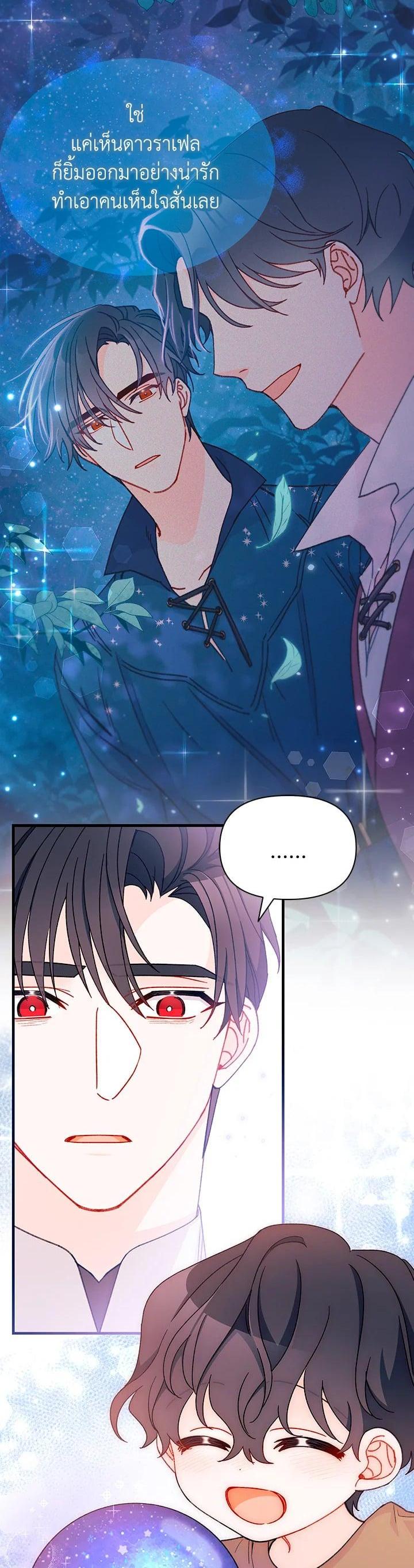 Manga-lc-com อ่านมังงะ อ่านการ์ตูน ออนไลน์ ฟรี The Rewards of Marriage ตอนที่ 1 2 3 4 5 6 7 8 9 10 11 12 13 14 ฟรี ไม่มีโฆษณา Manga-lc - อ่าน มังงะ อ่าน การ์ตูน ออนไลน์ อ่านมังงะ ฟรี