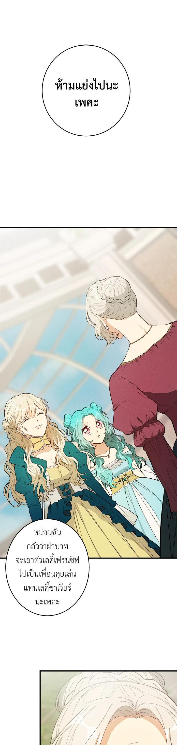 Manga-lc-com อ่านมังงะ อ่านการ์ตูน ออนไลน์ ฟรี The Young Lady Is a Royal Chef ตอนที่ 1 2 3 4 5 6 7 8 9 10 11 12 13 14 ฟรี ไม่มีโฆษณา Manga-lc - อ่าน มังงะ อ่าน การ์ตูน ออนไลน์ อ่านมังงะ ฟรี