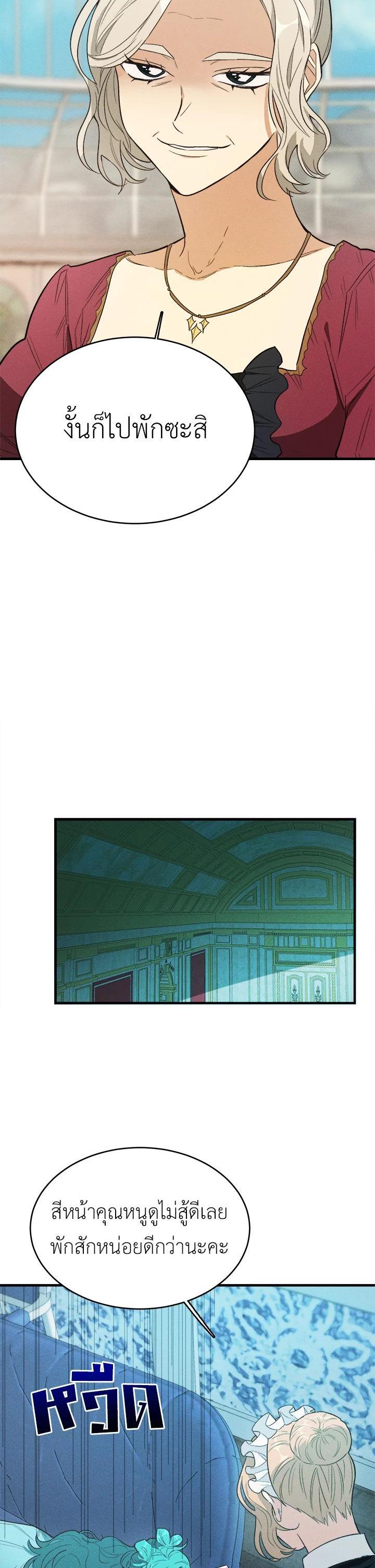 Manga-lc-com อ่านมังงะ อ่านการ์ตูน ออนไลน์ ฟรี The Young Lady Is a Royal Chef ตอนที่ 1 2 3 4 5 6 7 8 9 10 11 12 13 14 ฟรี ไม่มีโฆษณา Manga-lc - อ่าน มังงะ อ่าน การ์ตูน ออนไลน์ อ่านมังงะ ฟรี